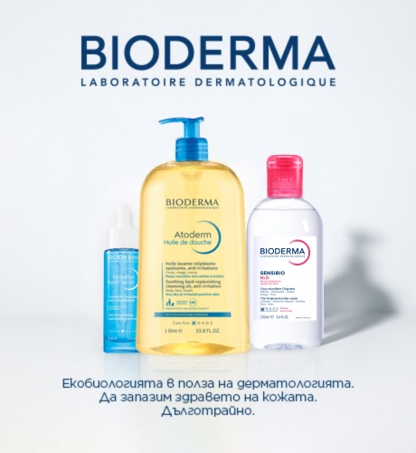 Bioderma